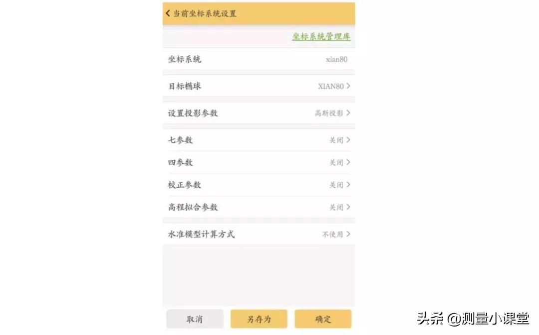 工程之星5.0教程如何建文件,工程之星5.0新建项目视频教程