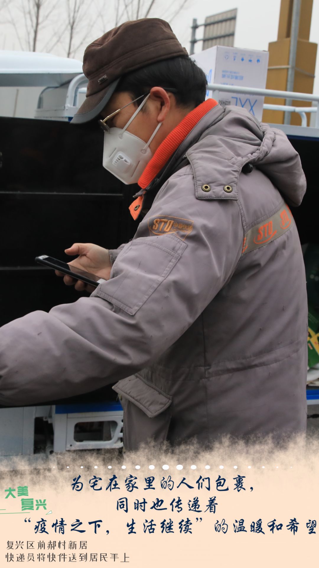 邯郸复兴:船到中流浪更急!防疫千万别松懈