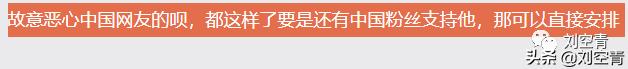 泰版王一博和肖战全部凉凉？网友：请他们滚出中国！