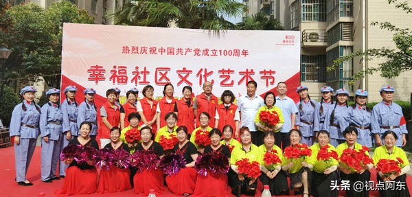 西安市建党100周年文艺汇演初中生,颐馨花园西安