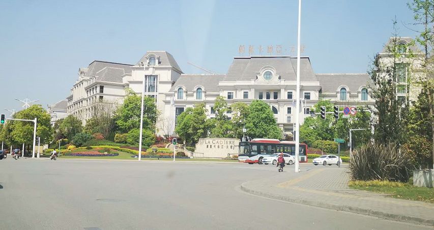 郫县蔚蓝卡地亚云墅,蔚蓝卡地亚云墅发展