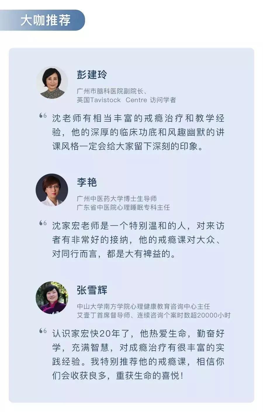 性瘾、网瘾、酒瘾....戒瘾，用这一个方法就搞定！