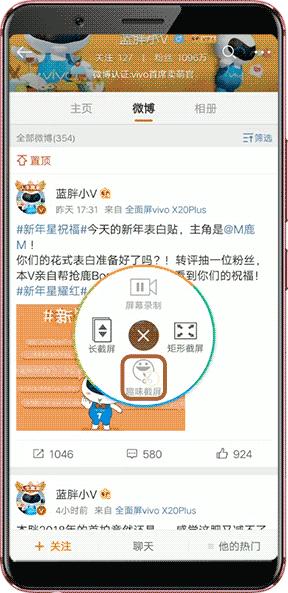 vivo手机隐藏功能如何将游戏隐藏,vivox9splus的隐藏应用的功能