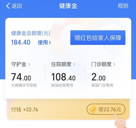 我用支付宝薅羊毛，一年能省500多