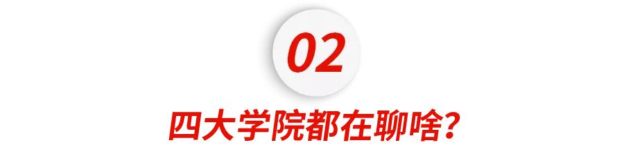 我*载下**了哈利波特的手游，结果却被里面的内卷氛围笑到满地找头..