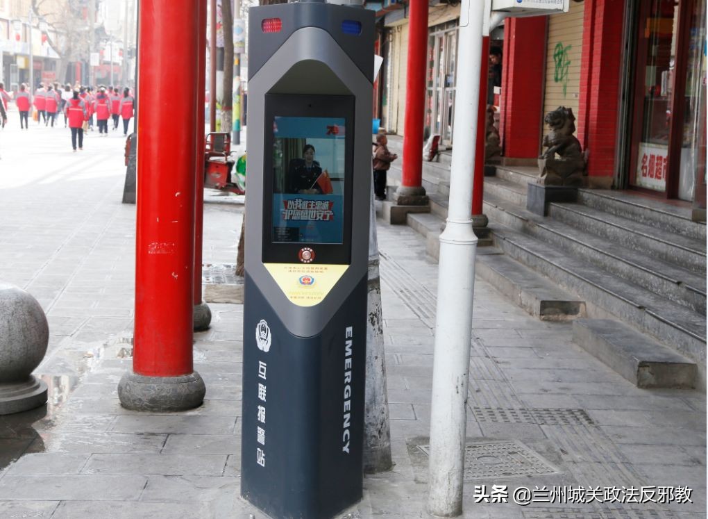 街边的一键报警器,小区的一键报警柱