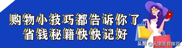 500块钱逛奥莱,500元逛奥莱