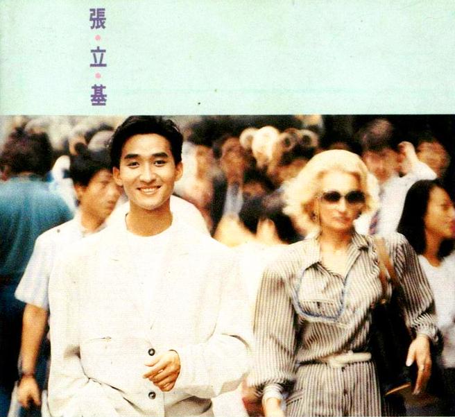 叶玉卿的真实生活,叶玉卿现实生活