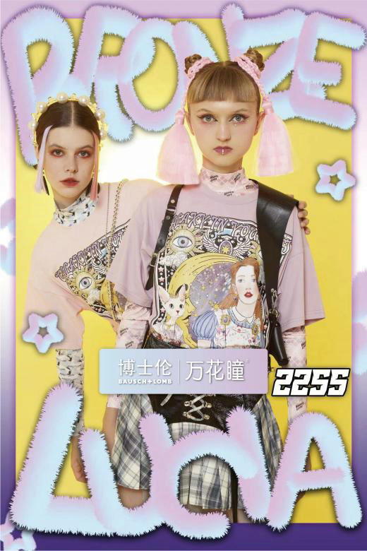 bronzelucia品牌发布会,bronzelucia时装周