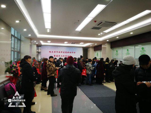 哈尔滨市眼科医院换新址了!还有一大拨惠民活动