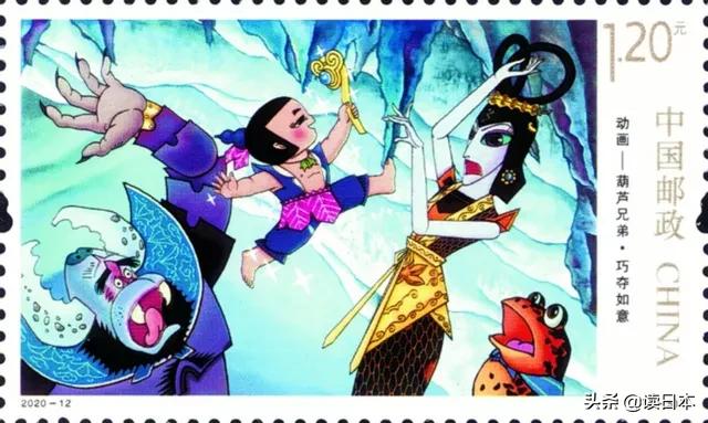 哆啦a梦50周年明信片,大版哆啦a梦邮票