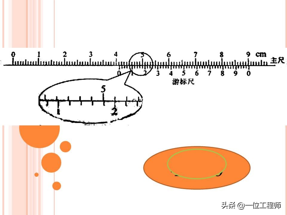 游标卡尺的读数方法分几个步骤,你会读游标卡尺吗