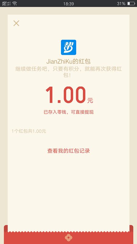 做兼职任务在哪个平台上比较靠谱,免费兼职任务平台正规