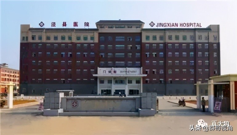 宣城地区医院好吗,宣城县级以上医院有哪些