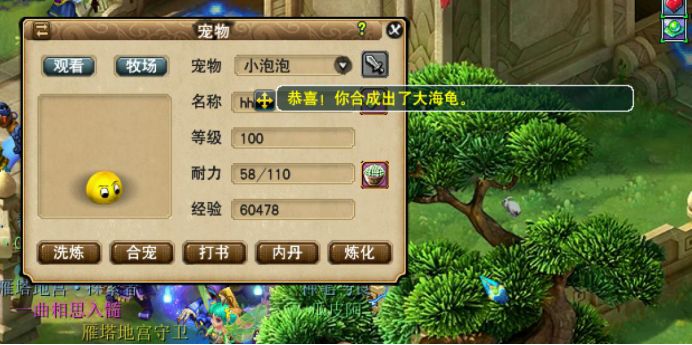 梦幻西游吸血鬼进阶指南,梦幻西游善恶吸血鬼打书