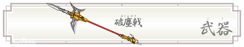 三国英雄关云长,三国神将关云长