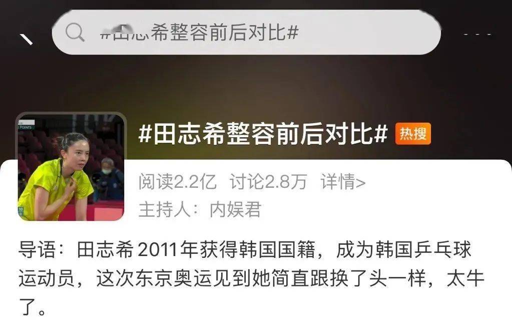 奥运选手都做了美甲,奥运换头选手