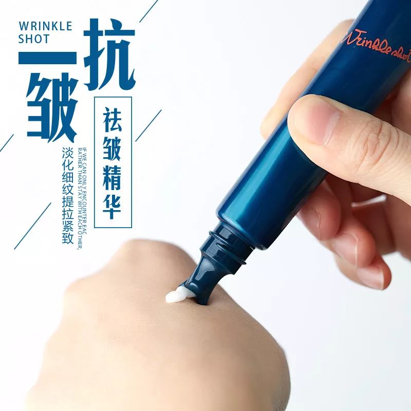 pola三剑客,pola祛皱精华40克