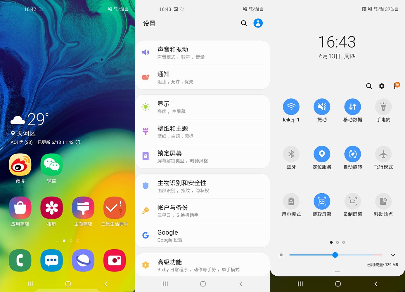 三星a60性价比,三星a607寸评测