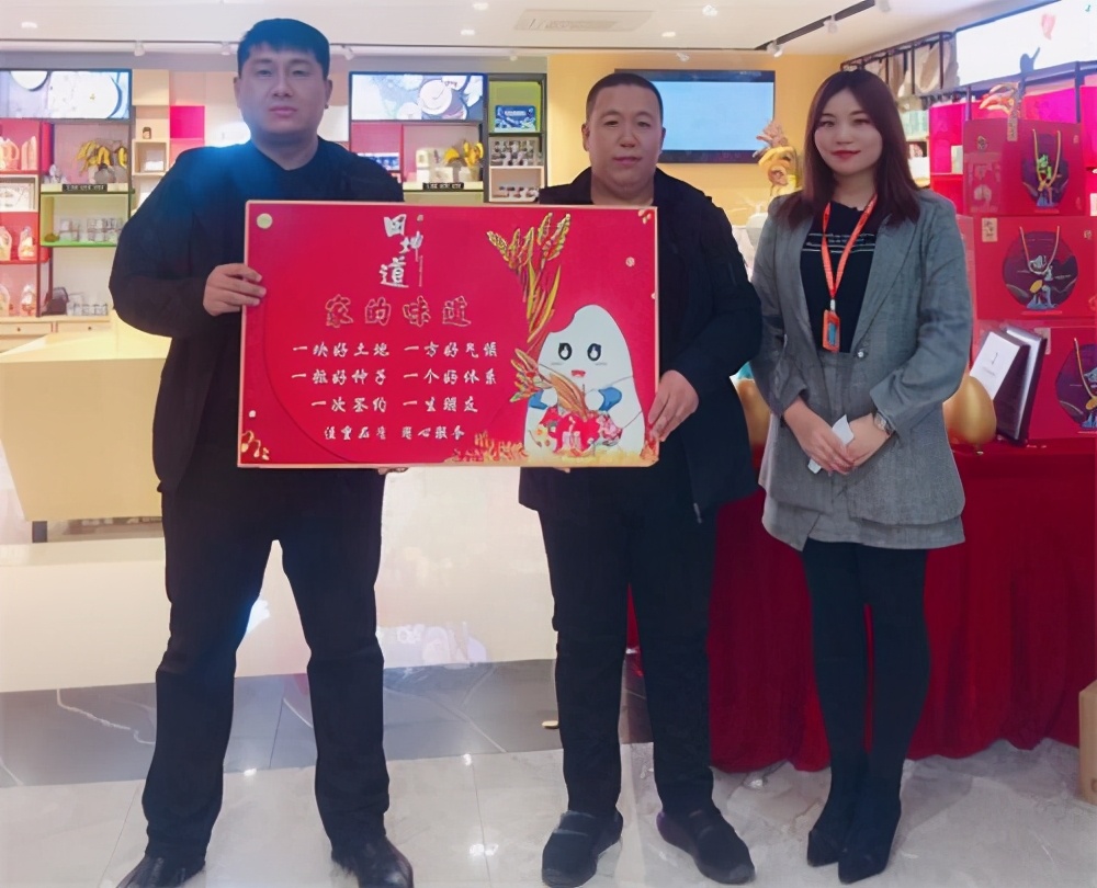 田坤道食品加盟总部在哪里,田坤道生态食品加盟利润高吗