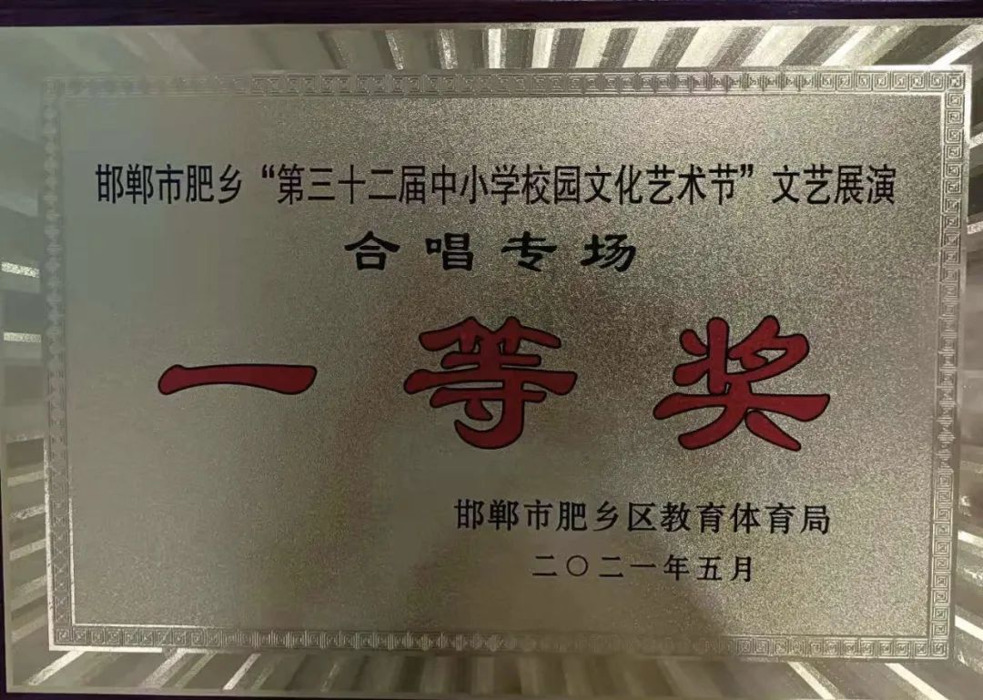 肥乡区2019艺术节,肥乡区第二十九届艺术节