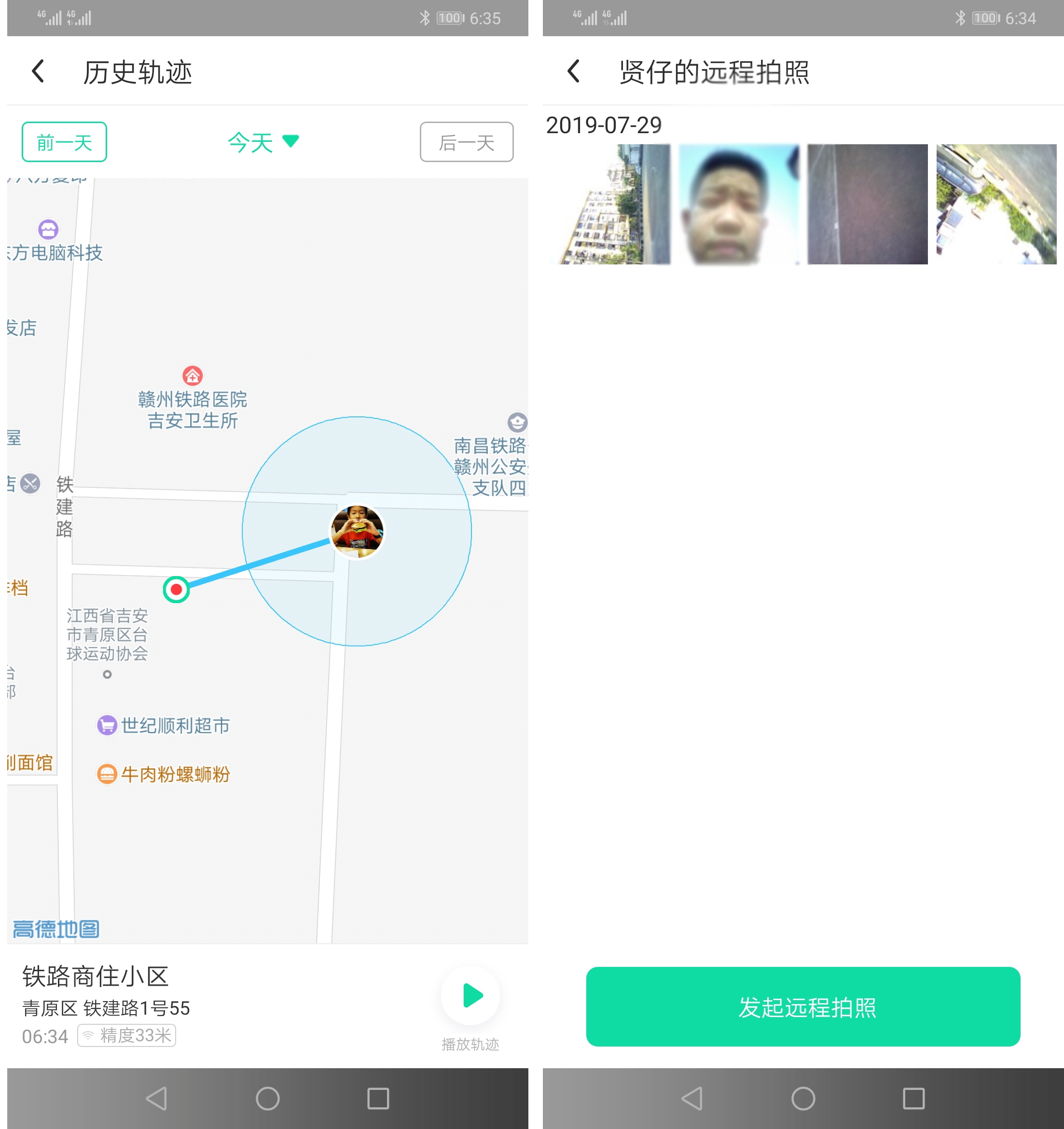 360儿童智能手表p1开箱体验,360儿童手表p1pro测试
