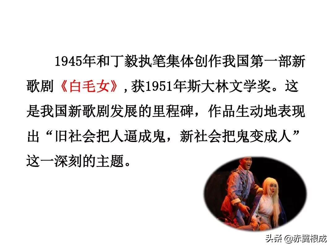 统编版八下语文预习(二)——《2回延安》