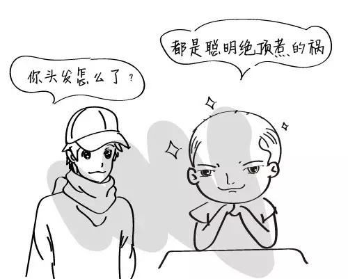 正确应对脱发让聪明不再绝顶,如何坦然面对脱发