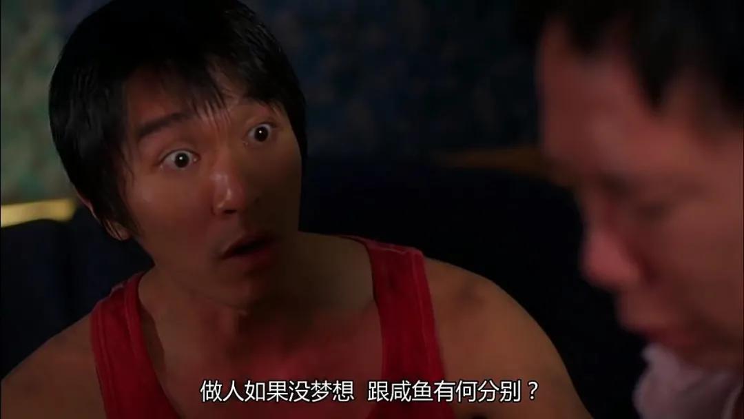 周星驰少林足球现实场面,周星驰少林足球深度解析