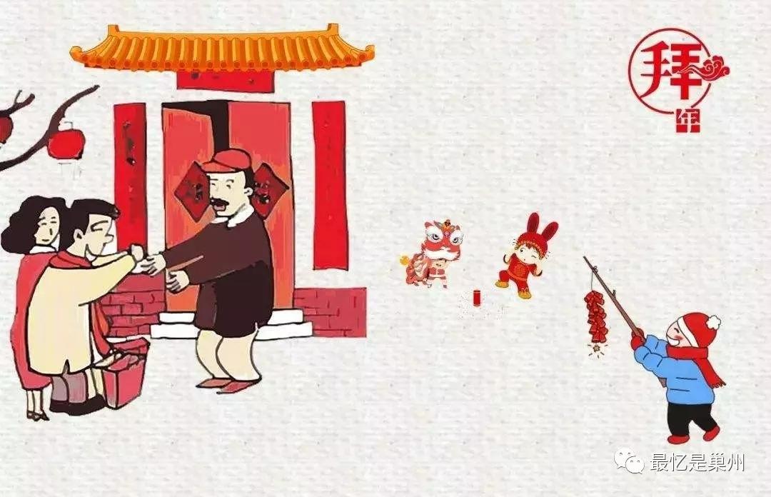 环县节日习俗,巢湖过年的独特习俗