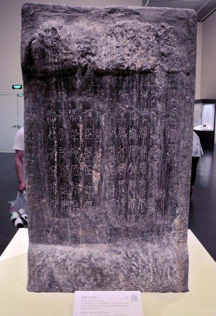 为什么要学峄山碑,篆书峄山碑入门教程从零开始学