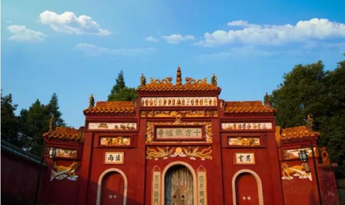 2020年长沙旅游景色:书堂山,湘绣博物馆,铁炉寺,五星农庄