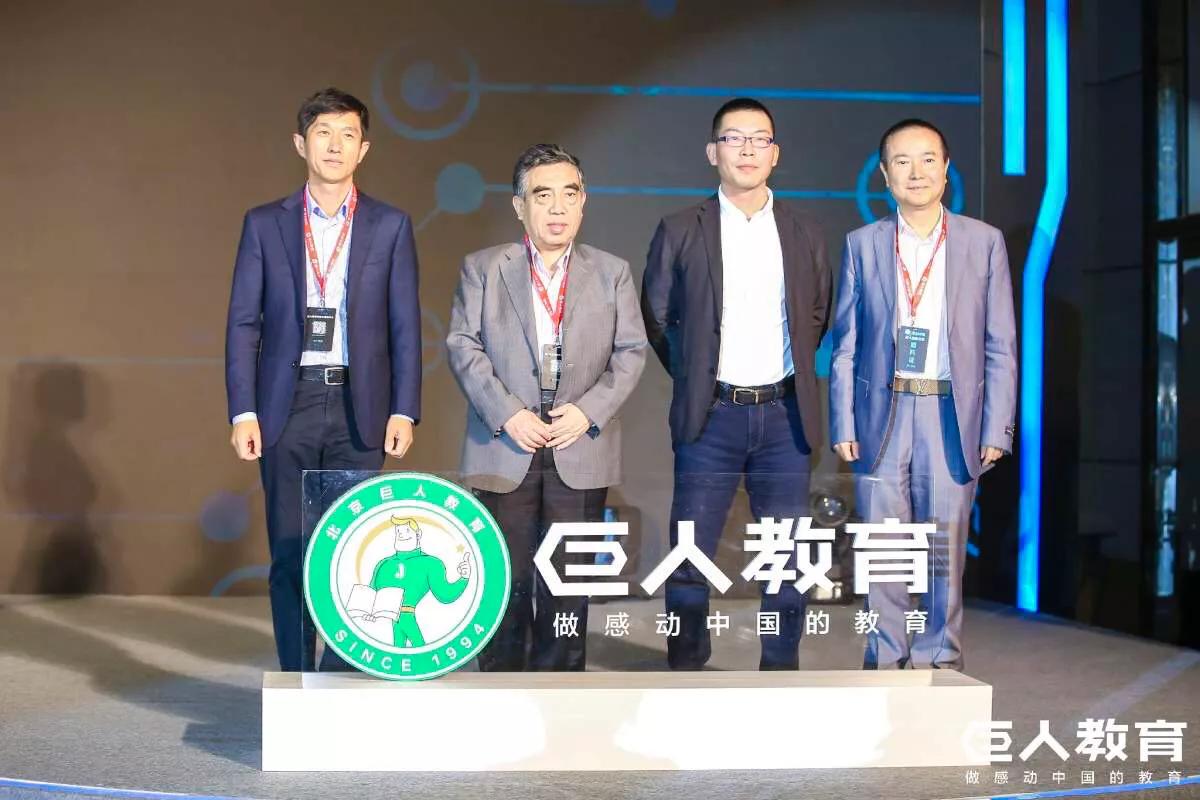 呼和浩特市巨人教育培训机构,巨人教育北京路校区