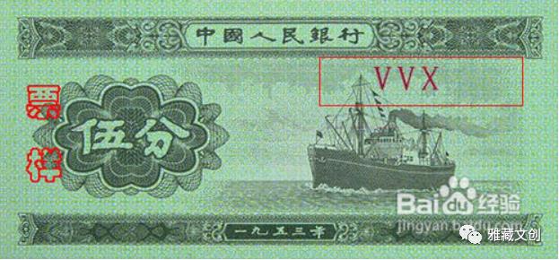 收藏钱币第二套人民币为啥特别新,收藏纸币怎么鉴定真假