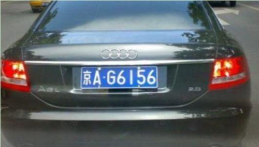 连号车牌都有哪些,2连号的车牌有哪些