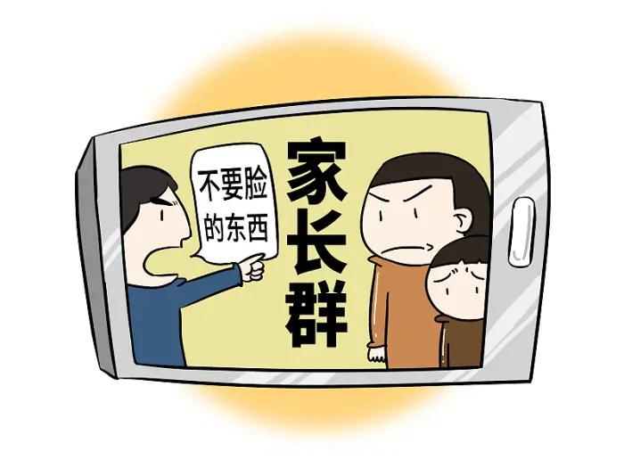 关于微信群管理的法律法规,国家关于微信群管理的规定