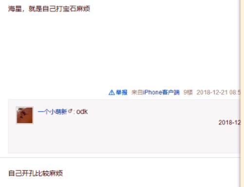 梦幻西游兽哥直播,梦幻西游直播取出第一无级别武器