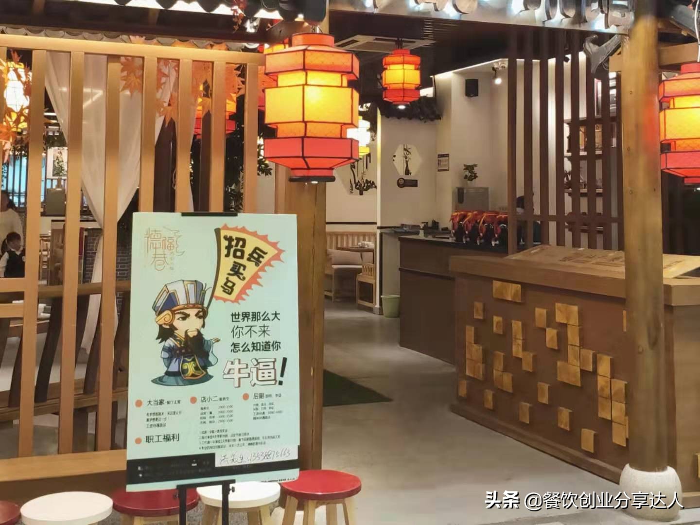 想开店的秘诀,要想开店有什么技巧