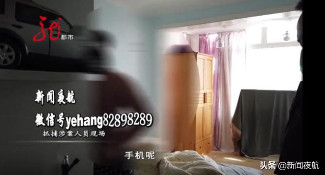 母亲拉孩子做兼职违法吗,在家做兼职被判刑