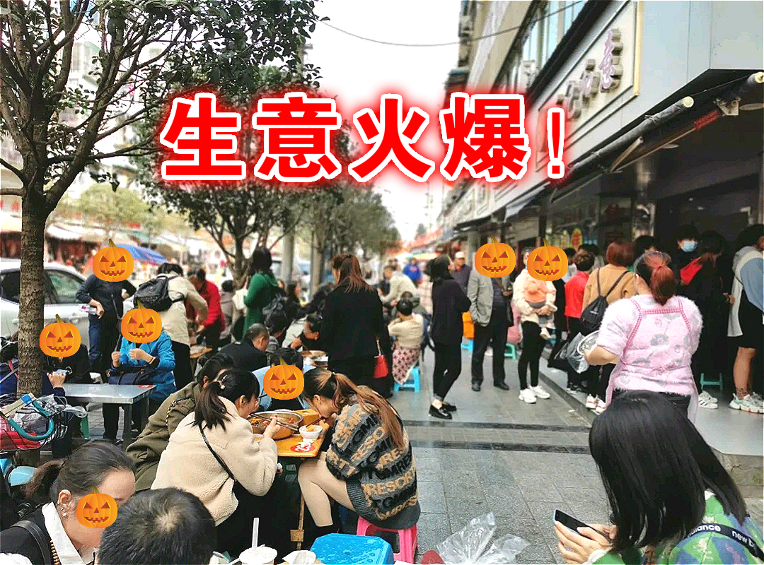 成都建设路很出名的一家冒菜,成都海椒市比较火的冒菜