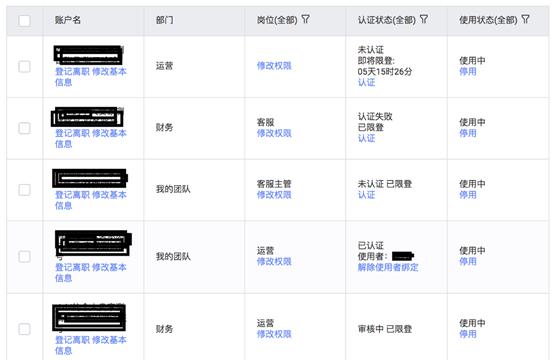 淘宝商家钉钉认证怎么认证,淘宝子账号要实人认证吗