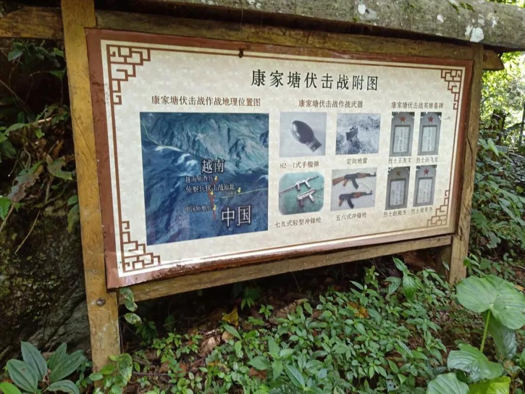 一路艰险一路风景,一路风景1937