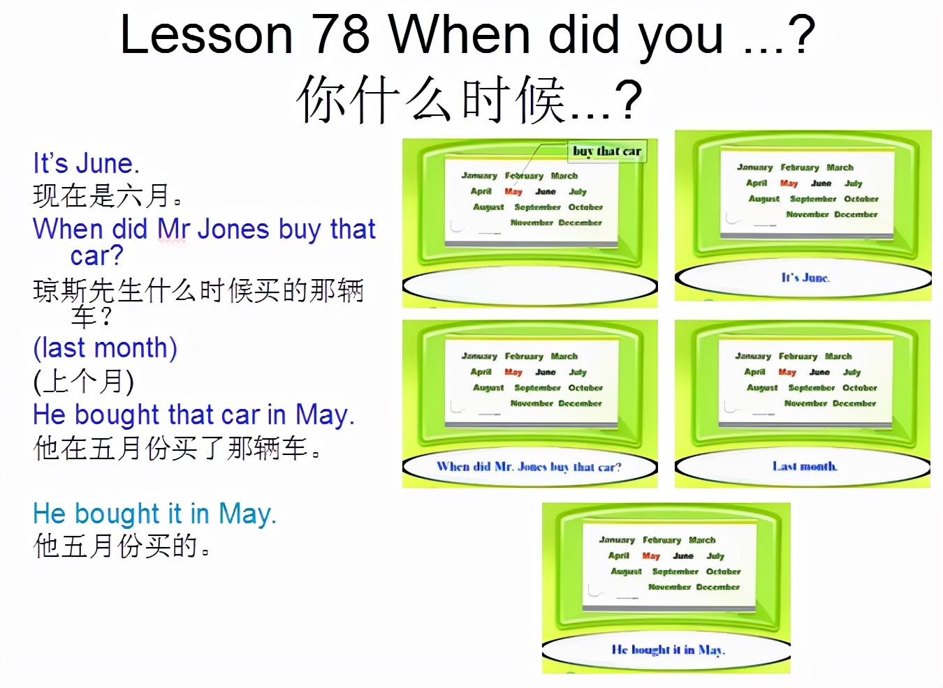 新概念英语第一册howareyou,新概念英语第一册lesson2