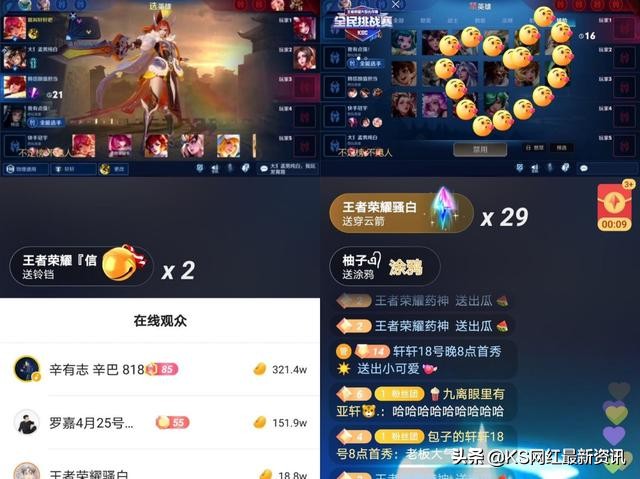 骚白辛巴回归了吗 (辛巴骚白五排)