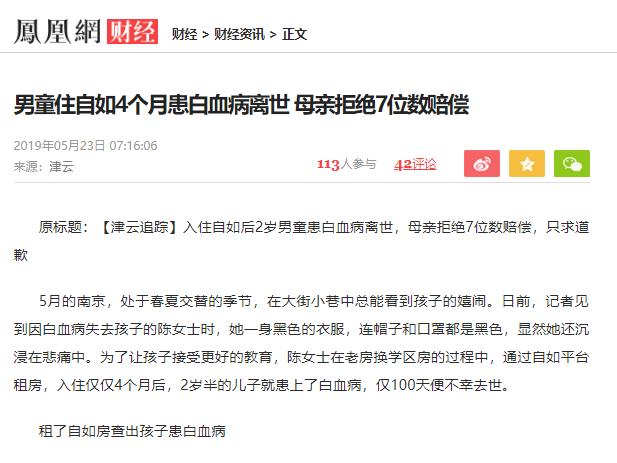 甲醛超标的出租房可以举报吗,甲醛超标出租违法吗怎么举报