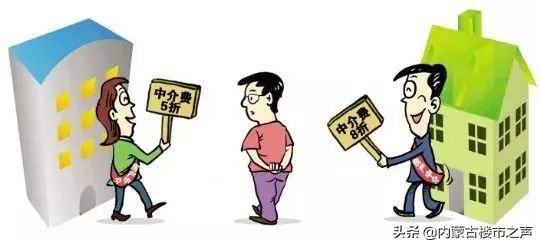 进了家房产中介中介费一般为多少,中介找房子一般收多少钱中介费