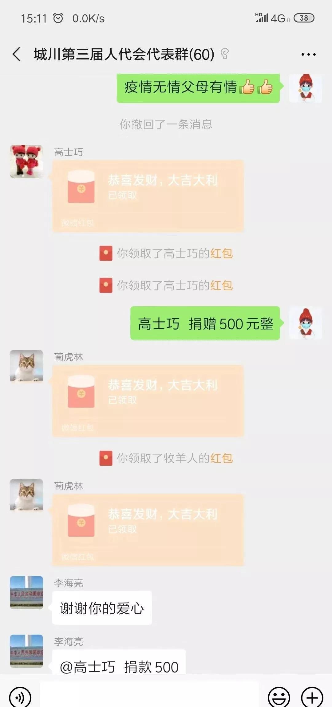 鄂前旗由你们守护，请记住这些让人泪目的瞬间