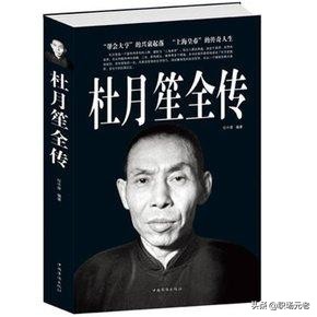 打小报告出卖兄弟，砍下兄弟无名指交差，没有谁的发家史是光明的