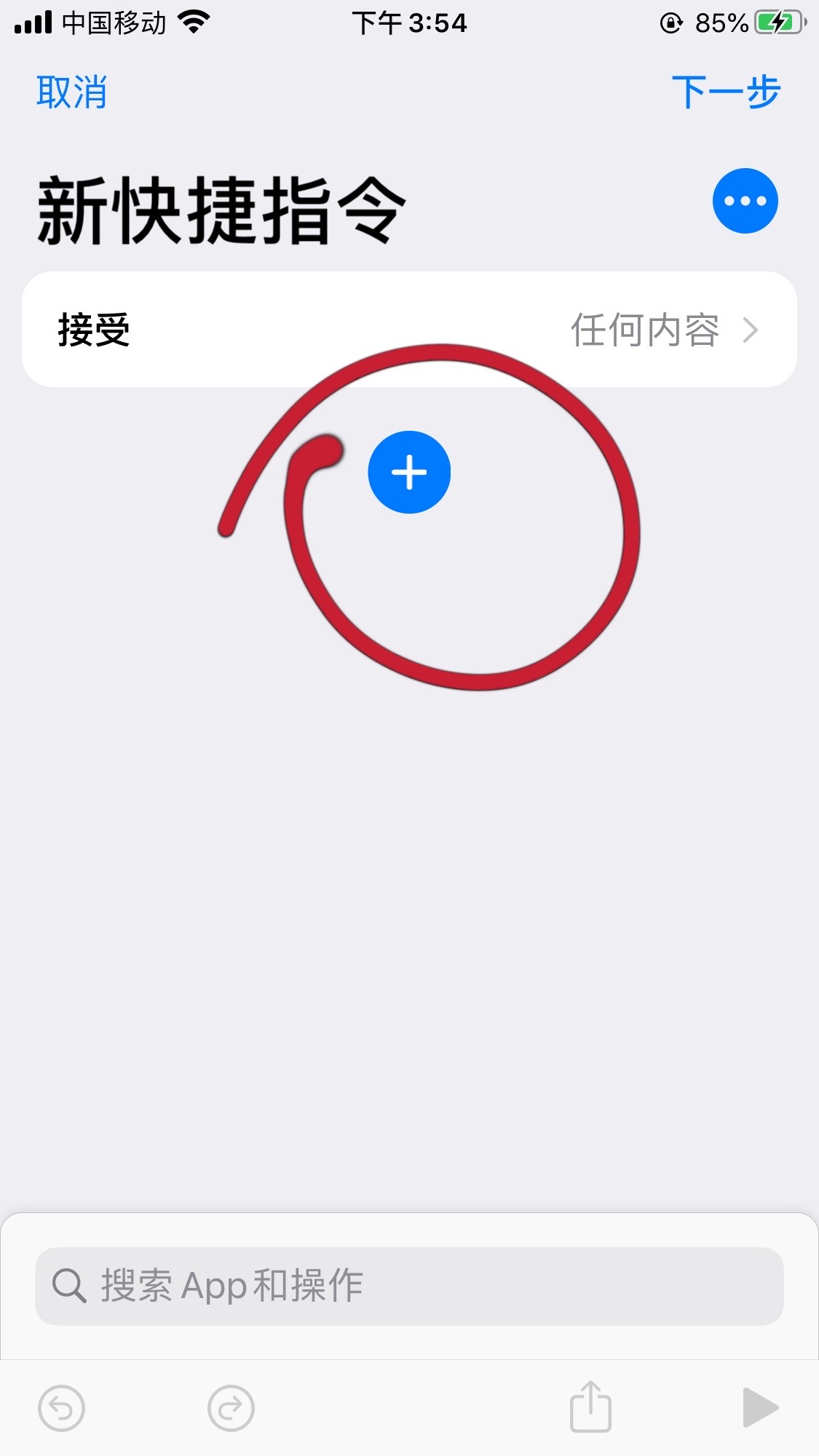 视频转长图-iPhone版