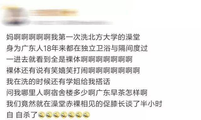 北方天天洗澡的坏处,千万别去北方的澡堂里洗澡